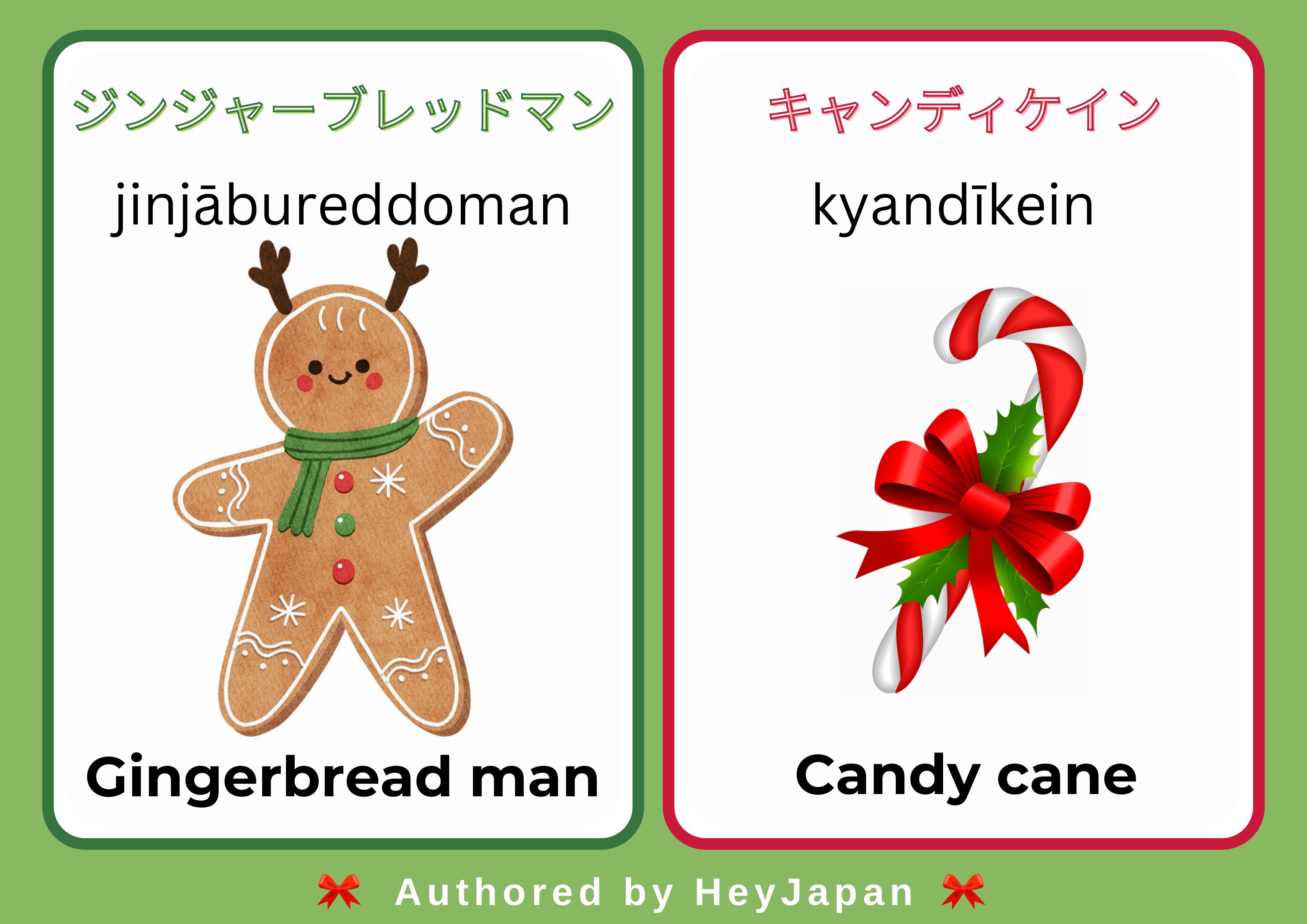 Candy Cane